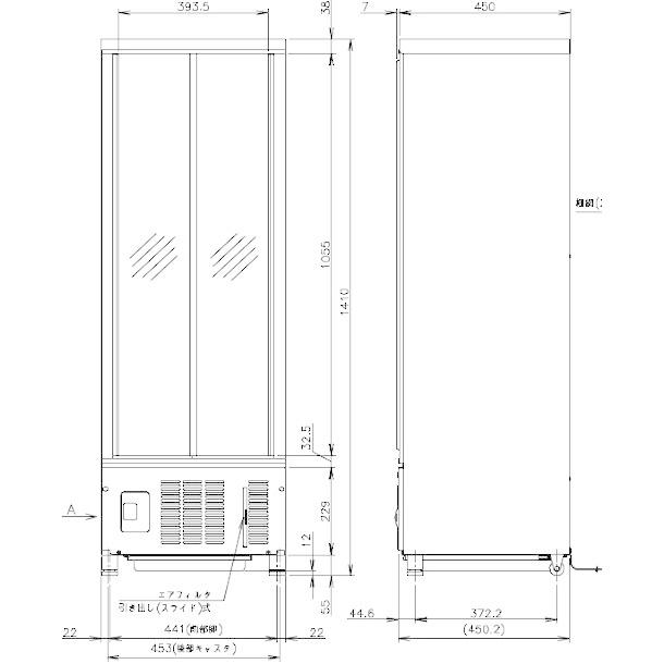 ホシザキ（HOSHIZAKI） 小形冷蔵ショーケース SSB-48DT HOSHIZAKI 冷蔵