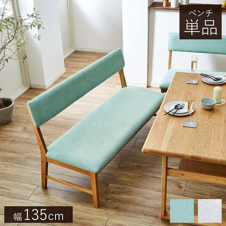 ダイニングベンチ 背もたれ 3人がけ ダイニングベンチチェア おしゃれ