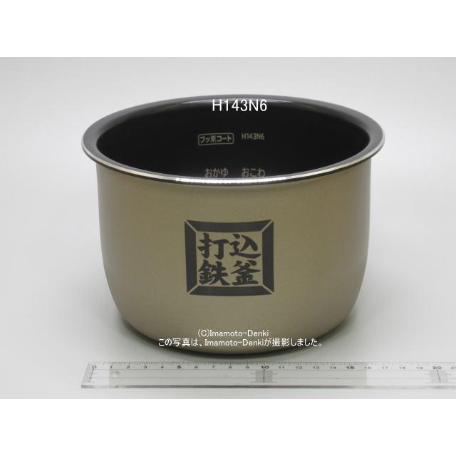 日立（HITACHI） RZ-WS4M,用｜炊飯器(おひつ御膳)用内がま｜内がま識別