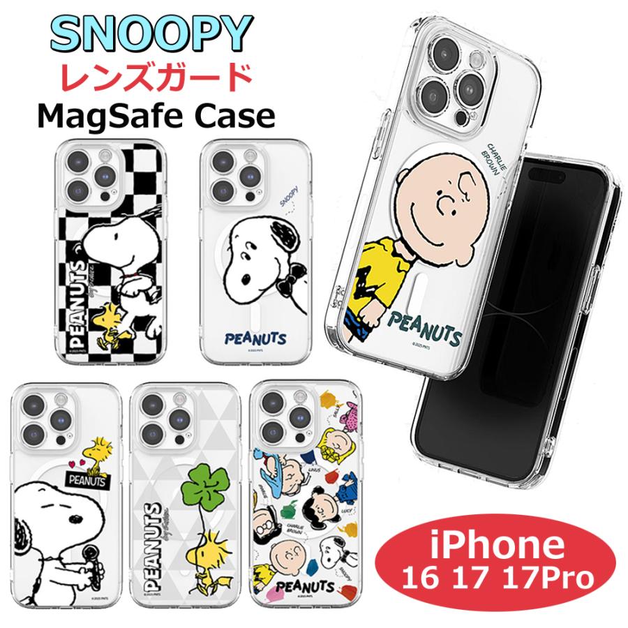 SNOOPY（スヌーピー） iphone17 ケース iPhone16 ピーナッツ