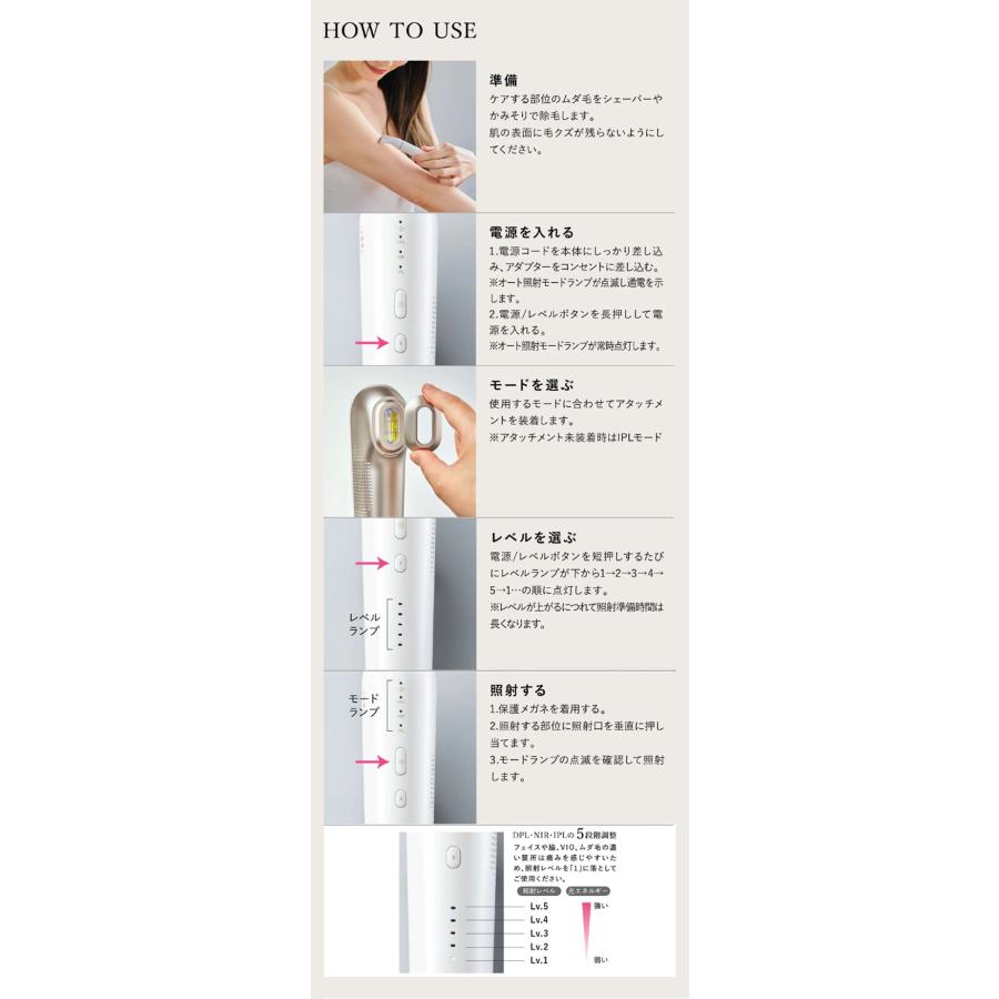 WAVEWAVE 脱毛器 光美容器 脱毛 美肌 光美容器 IPL NIR DPL 家庭用 光