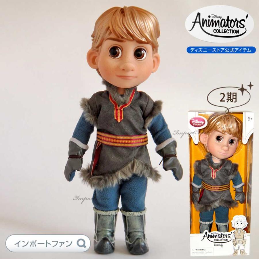 Disney（ディズニー） アニメーターズ コレクションドール 第2期（初期