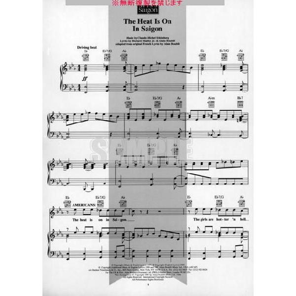 ミュージカル「ミスサイゴン」 Miss Saigon 〜ボーカル・ピアノ楽譜