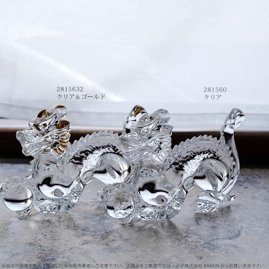 バカラ（Baccarat） クリスタル 干支 龍 ドラゴン 辰 十二支 クリア