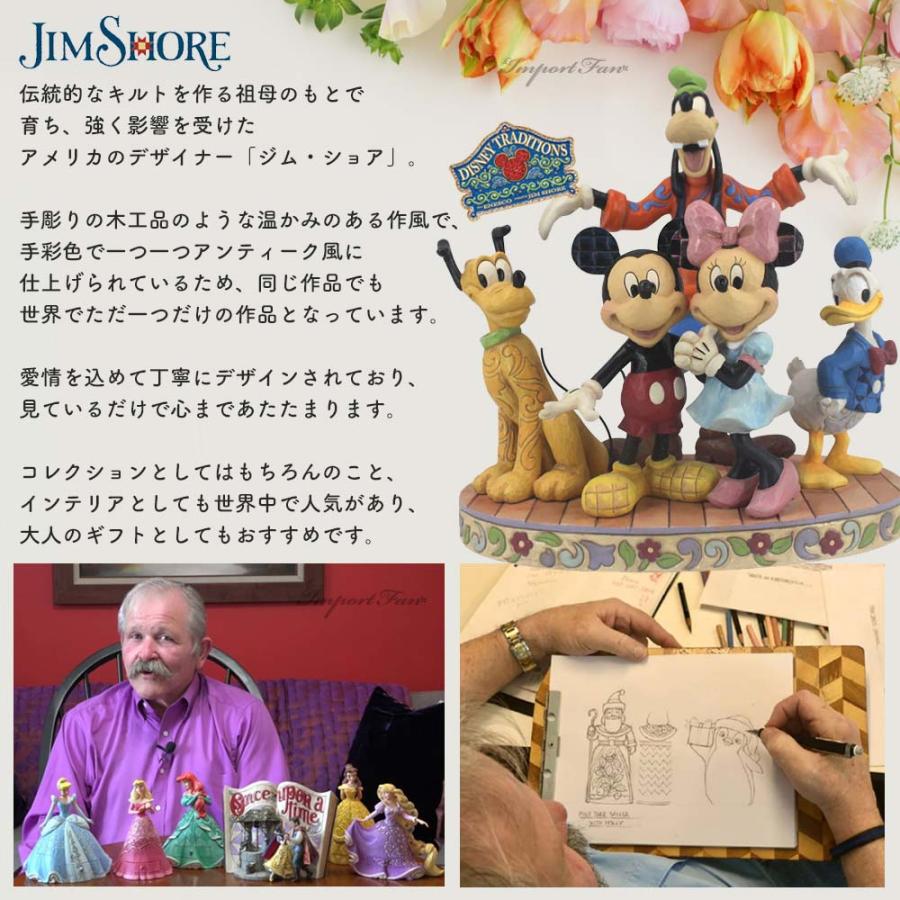 Disney（ディズニー） ジムショア ジャック ＆ サリー ロマンス ムーン