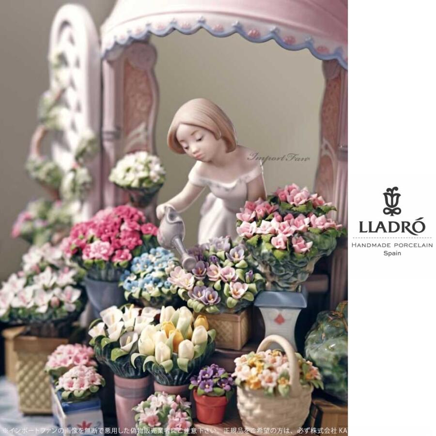 LLADRO（リヤドロ） ロマンティックな朝 花 女性 置物 01008250 LLADRO