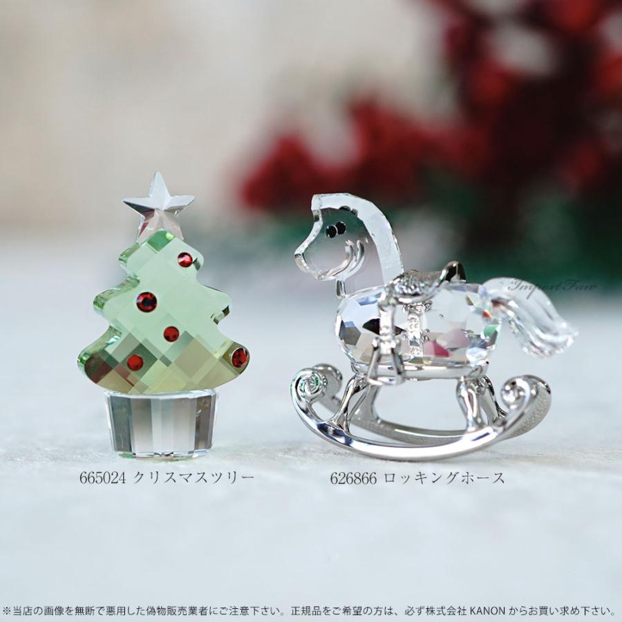 SWAROVSKI（スワロフスキー） 2012年 廃盤品 フェリックス クリスマス
