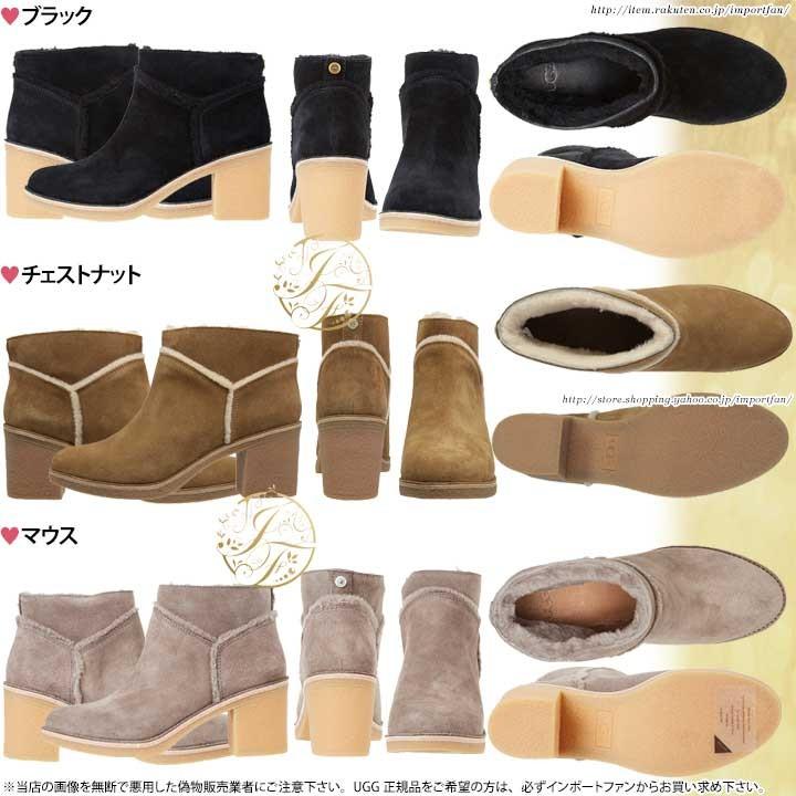 UGG（アグ） ウィメンズ ケーセン ショート シープスキンブーツ