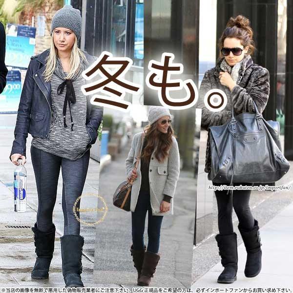 UGG Australia（アグオーストラリア） *UGG アグ 正規品 ベイリー