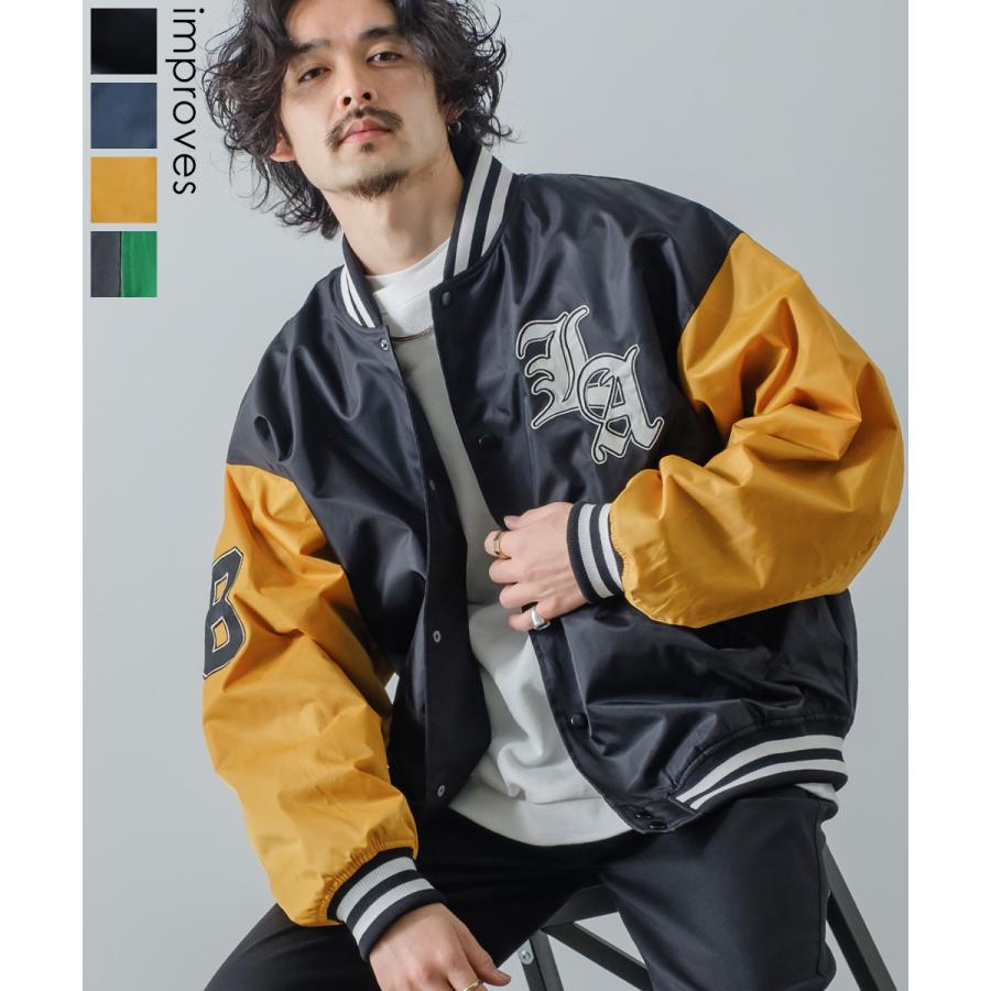 improves（インプローブス） カレッジロゴ ナイロン スタジャン メンズ