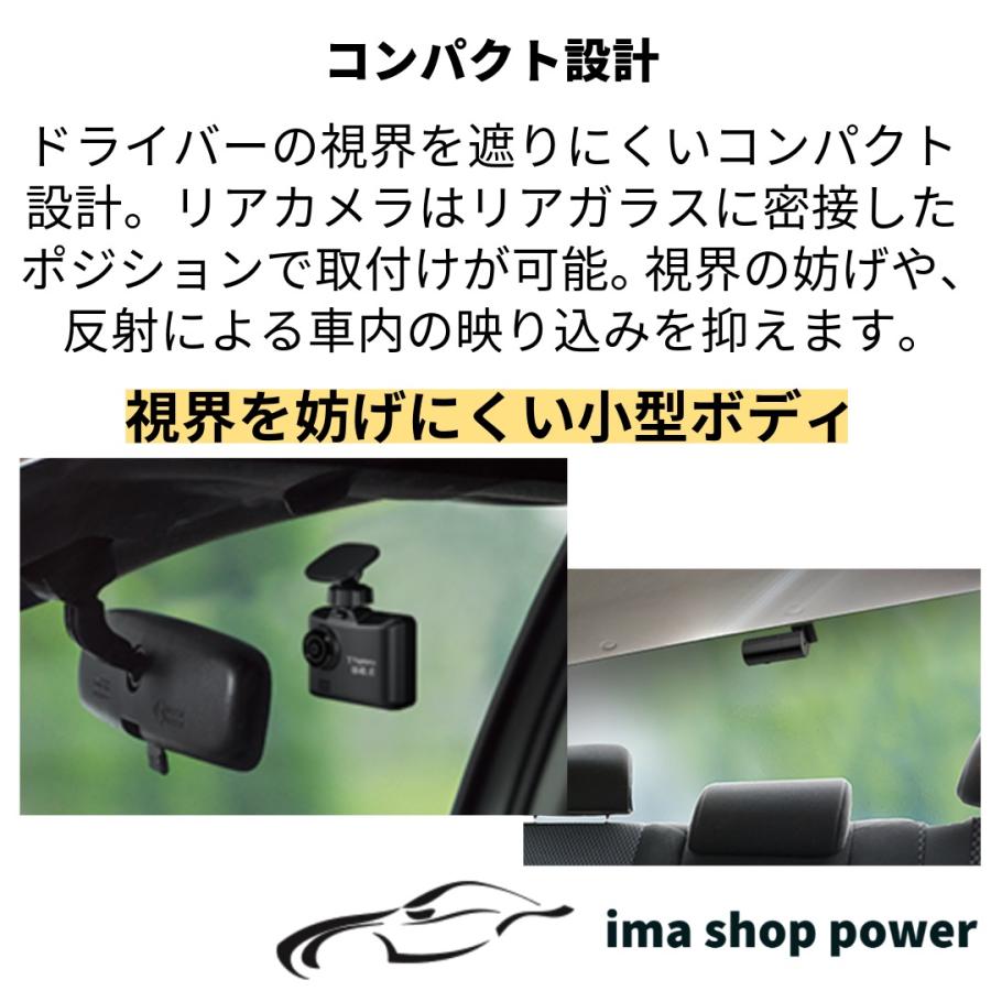 ユピテル（yupiteru） ドラレコ 前後 2カメラ SN-TW72d ドライブ