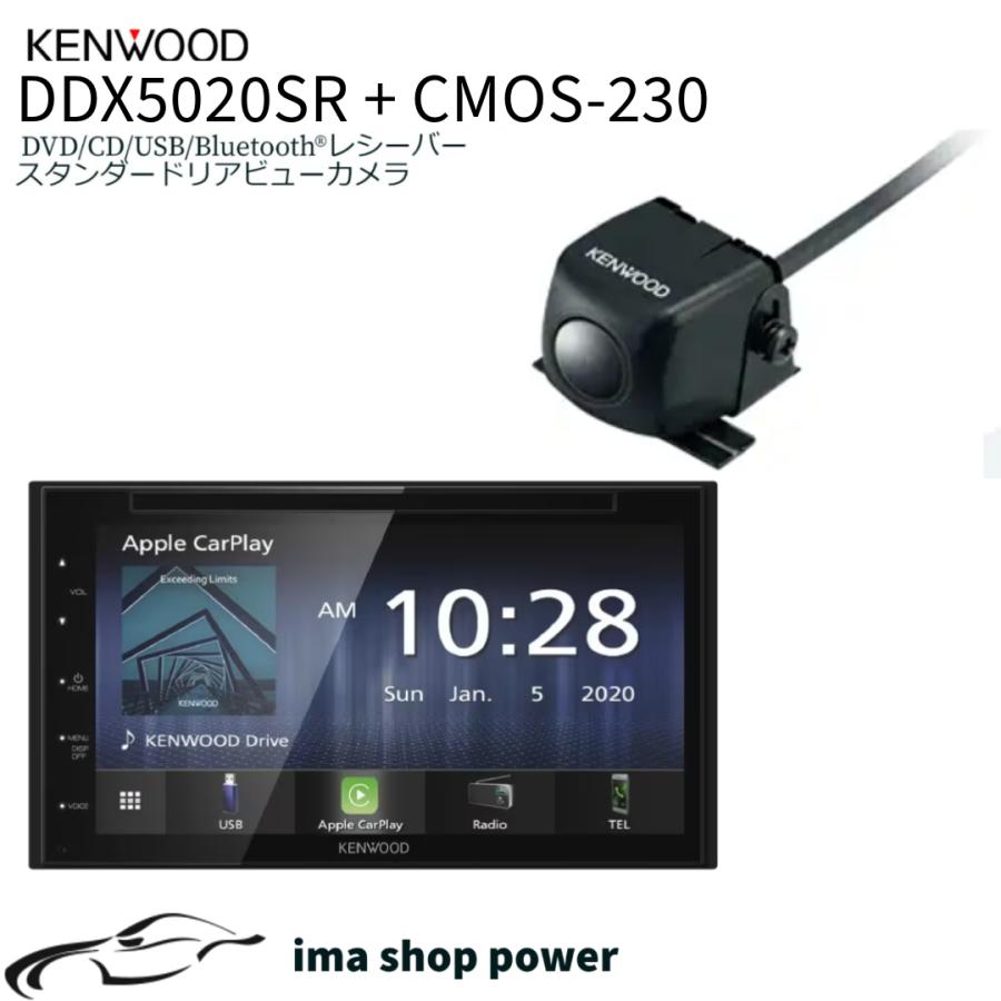 KENWOOD ケンウッド DDX5020SR + CMOS-230 ディスプレイオーディオ