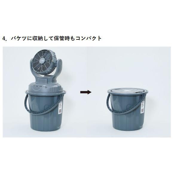 SHOWA ミストワークファン N25-01 小型コードレス ミストファン