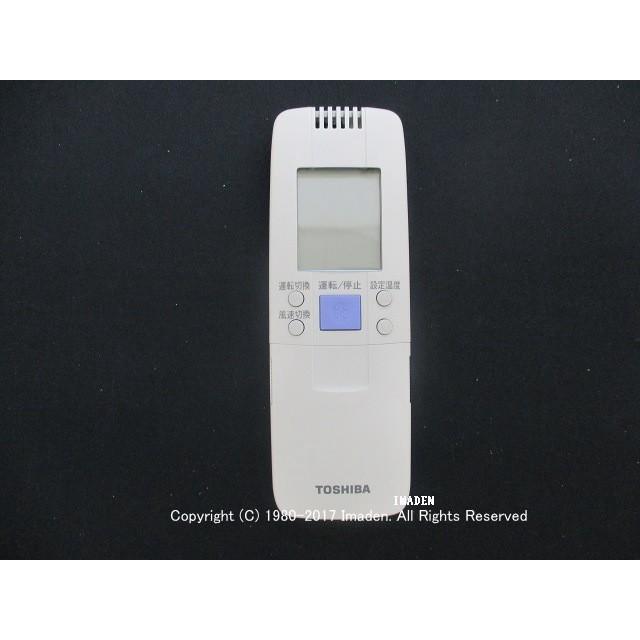 TOSHIBA（東芝） WH-G1J,(純正・新品)｜カスタムエアコン用リモコン