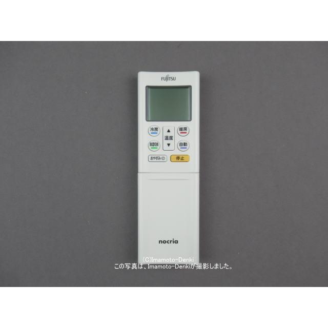 nocria AR-RFK5J｜エアコン用リモコン(純正・新品)｜富士通ゼネラル