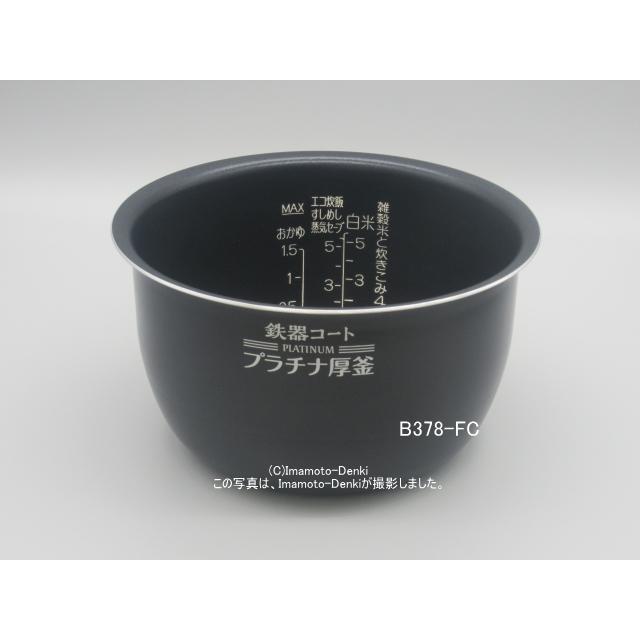 象印（ZOJIRUSHI） NW-TA10,NW-TB10,用｜炊飯ジャー用なべ(内釜)｜炊飯