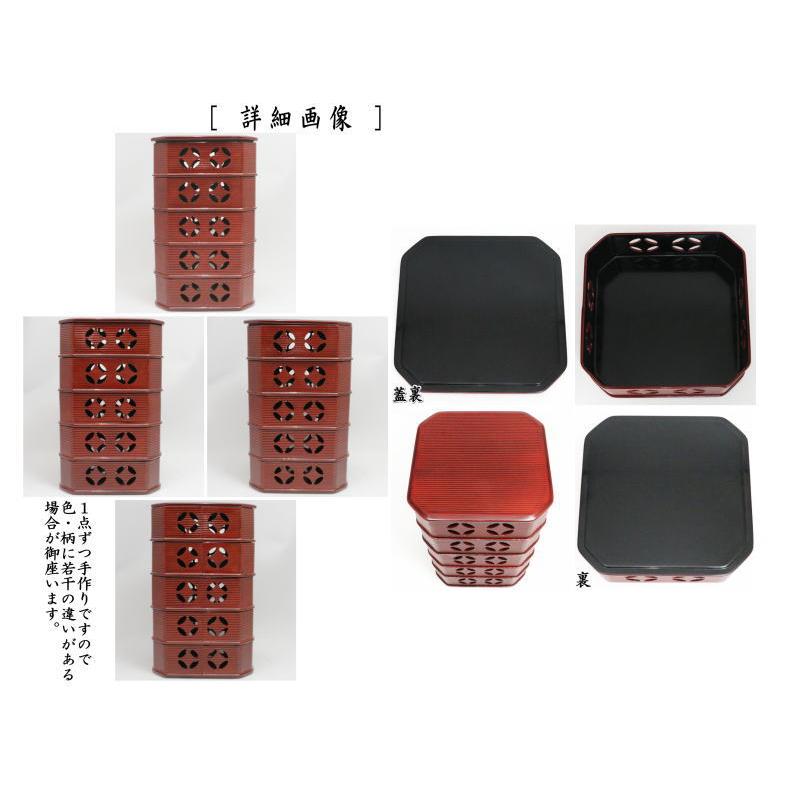 茶道具 菓子器 縁高 縁高重 輪島塗り 溜塗り 七宝透かし 筋目 五段 段