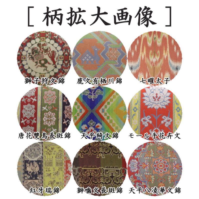 茶道具 帛紗ばさみ 正絹 龍村美術織物裂使用 茶道 : 茶道具いまや静香