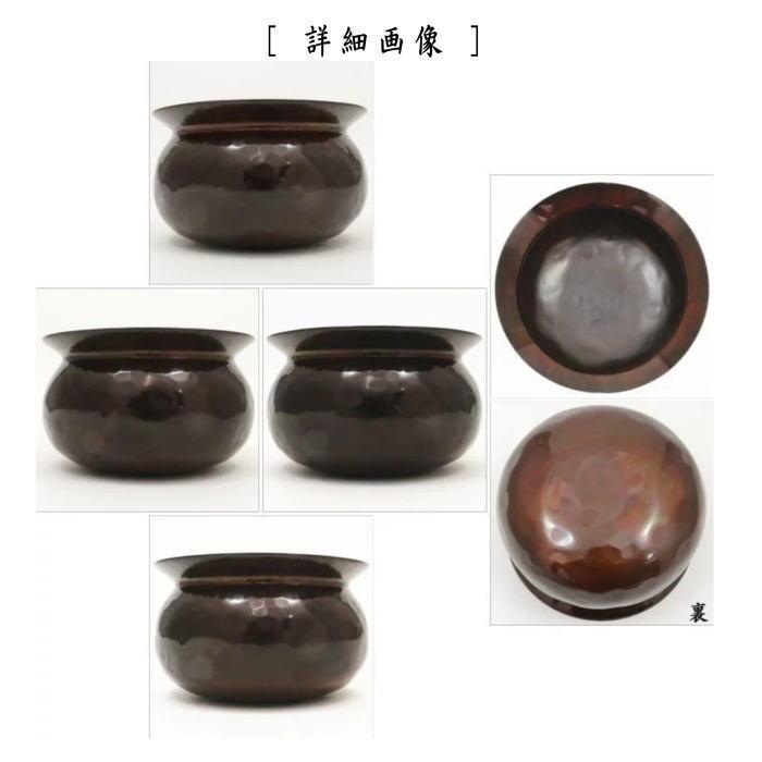 茶道具 建水 唐銅 唐金 伝来形 不審庵伝来写し 中川浄益作 千家十職