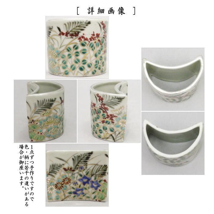 茶道具 蓋置 色絵 秋月 高野昭阿弥作 和楽庵 : 茶道具いまや静香園