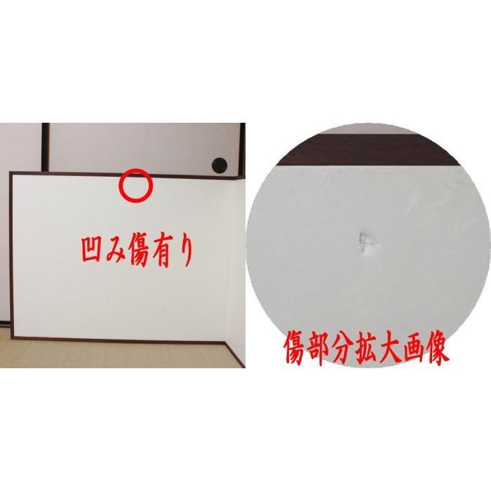 茶道具 風炉先屏風 風炉先 2尺4寸 利休型 和紙貼 紅葉 裏白 炉用・風炉