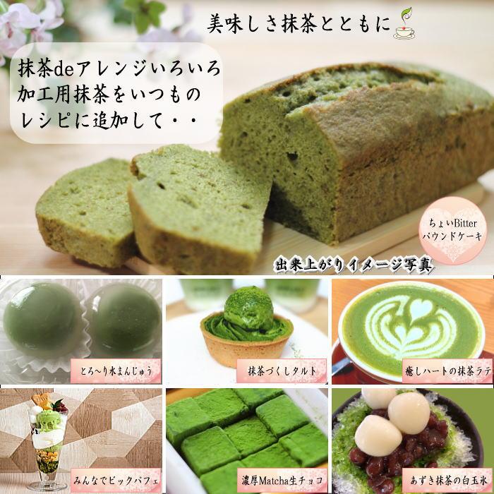 抹茶 MATCHA grenn tea 神楽殿 30g入り 山政小山園 薄茶用又は濃茶用