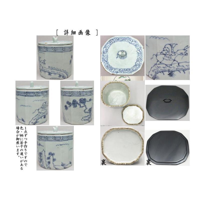 511Z209)*陶芸 銘々皿 五客組 茶道具セット 水次 水指 懐石 511Z209