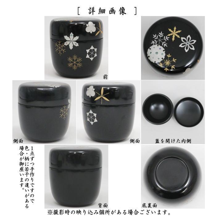 茶道具 なつめ お薄器 中棗 黒 雪華蒔絵 今井千鶴作 : 茶道具いまや