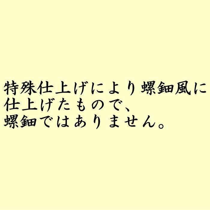 茶道具 天目台 鳳凰蒔絵 黒本漆 螺鈿ではありません 茶道 : 茶道具