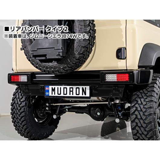 ジムニーJB64W アドベンチャー ARMY【未塗装】 リアバンパー タイプ2