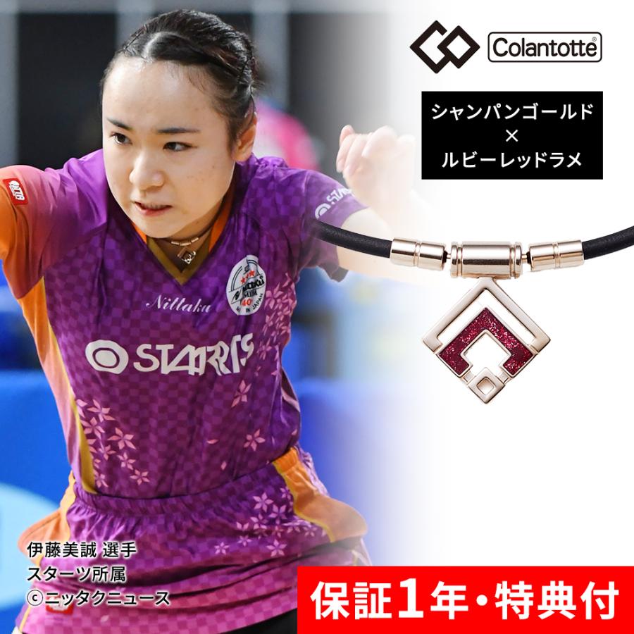 ColanTotte（コラントッテ） Colantotte TAO ネックレス スリム ARAN