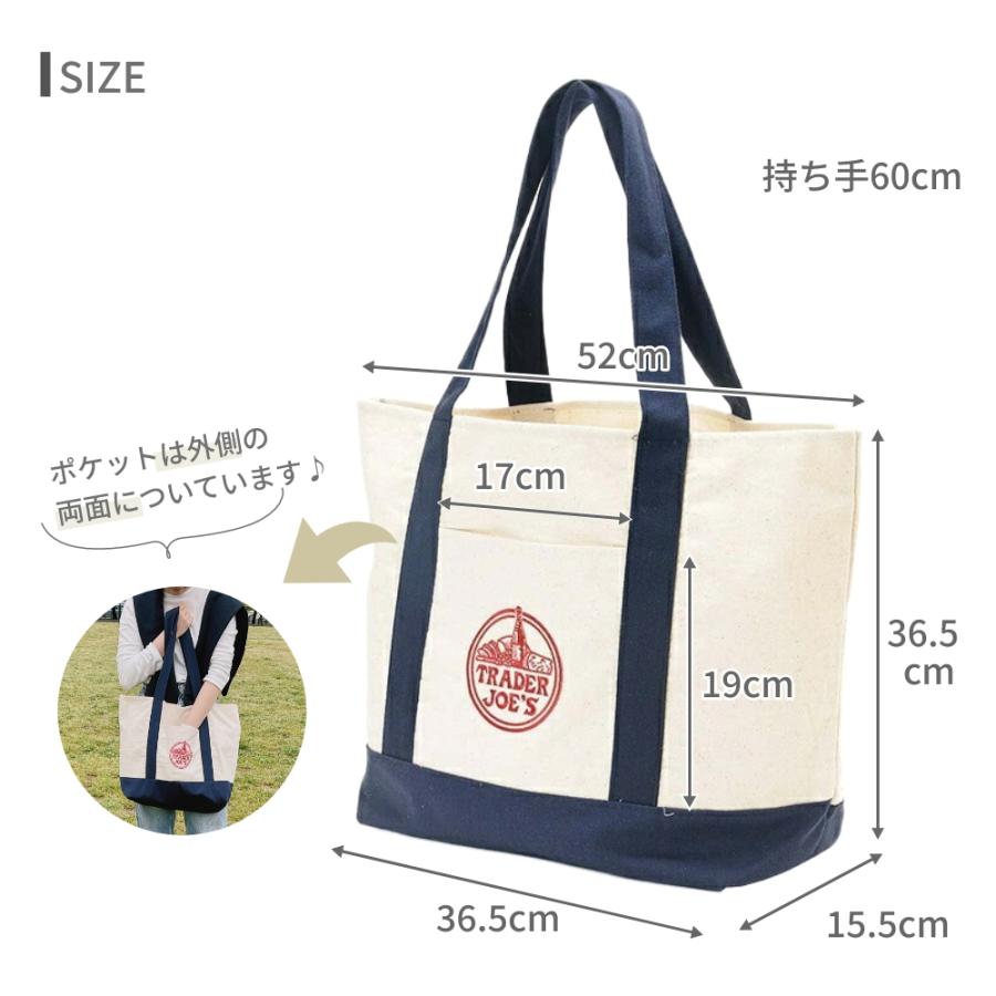 TRADER JOE'S（トレーダージョーズ） ECO BAG エコバッグ : INSTORE
