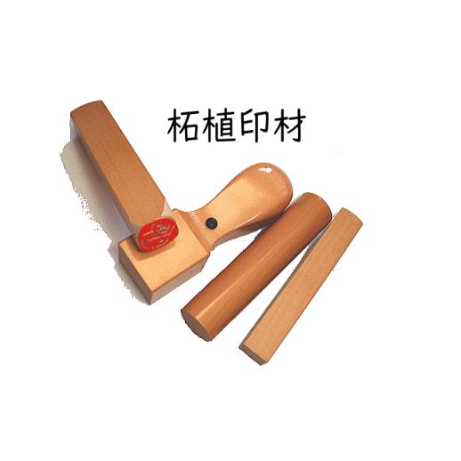 ご希望のイメージをお知らせください。オーダーメイド かわいい 雅印