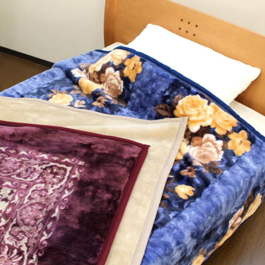 西川（nishikawa） 2枚合わせ毛布 シングルサイズ 2801621 訳あり