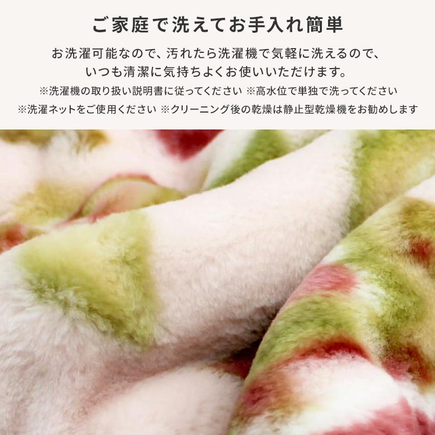 西川（nishikawa） 2枚合わせ毛布 シングルサイズ 2801621 訳あり