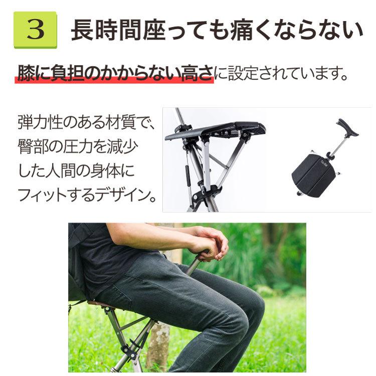 Ta-Daチェア 杖椅子 ステッキチェア ステッキ ステッキ椅子 ta-da