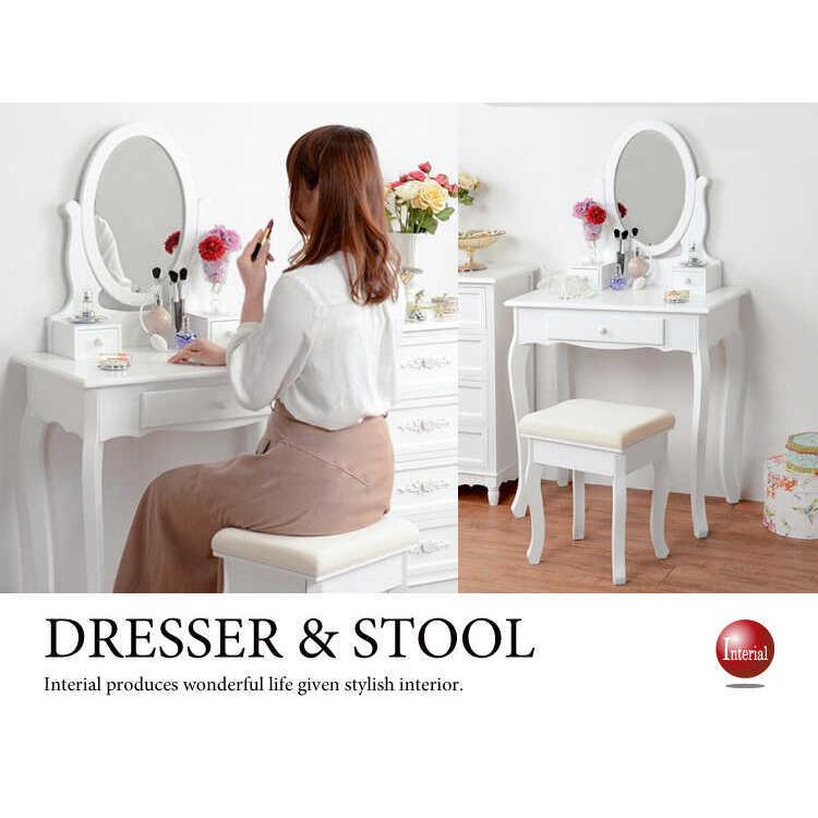 ドレッサー コンパクト 幅70 おしゃれ 姫系 白 テーブル 化粧台 鏡台