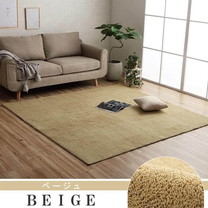 ラグ 長方形 ミックスパイル オシャレ ナチュラル 洗える 滑りにくい