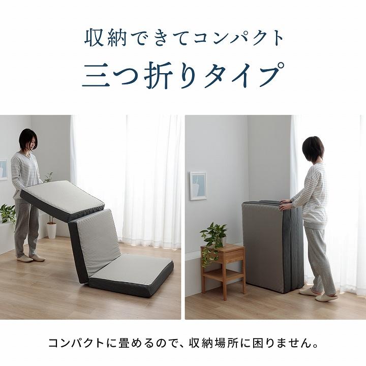 マットレス シングル 三つ折り 高反発 プロファイルウレタン 硬め