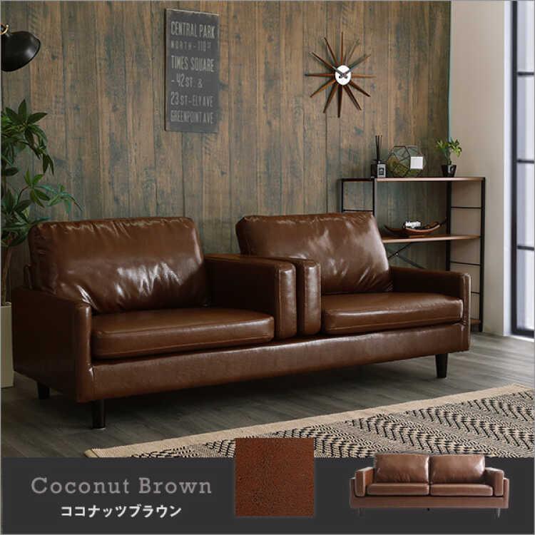 三人掛けソファー 幅188 ブラウン 羽毛 ヴィンテージ風 レトロ
