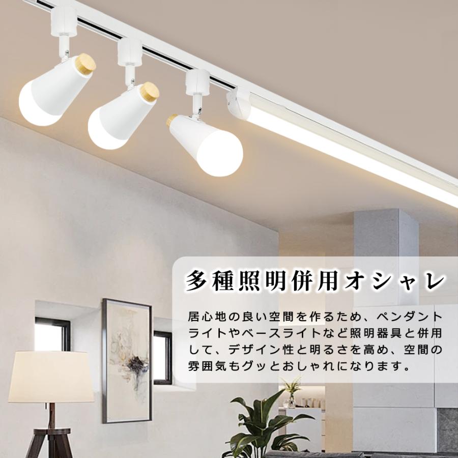 レールライト おしゃれ スポットライト ダクトレールライト E26 小型
