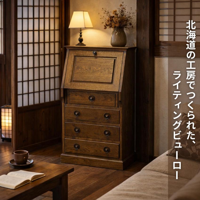 し*き様 美品 和光 樺材ライティングビューロー ライティングデスク