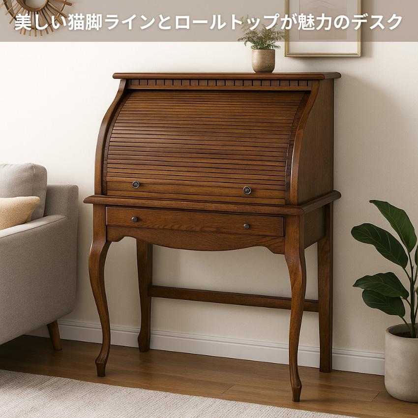 ライティングデスク アンティーク ライティングビューロー おしゃれ