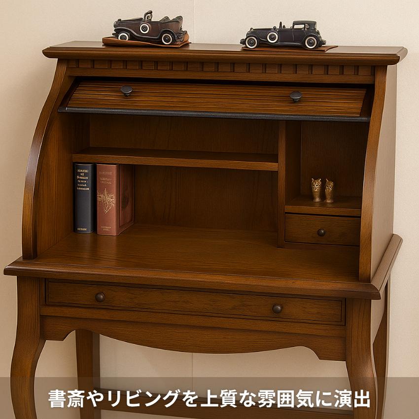 ライティングデスク アンティーク ライティングビューロー おしゃれ