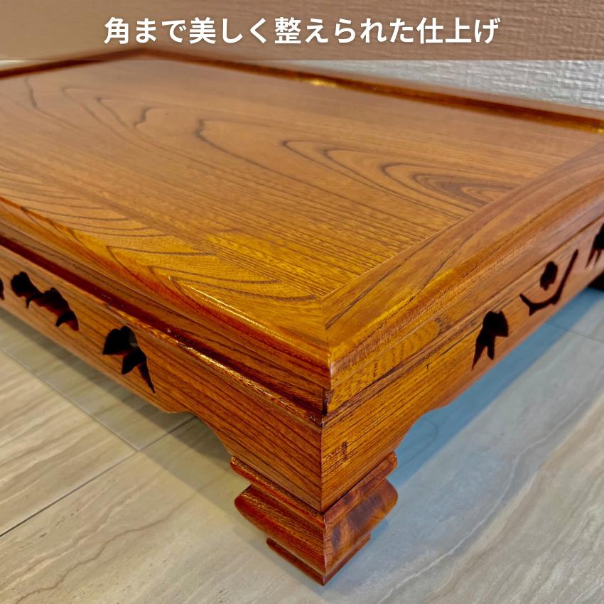 花台 木製 室内 床の間 飾り台 無垢 飾り棚 おしゃれ 敷板 欅 床台