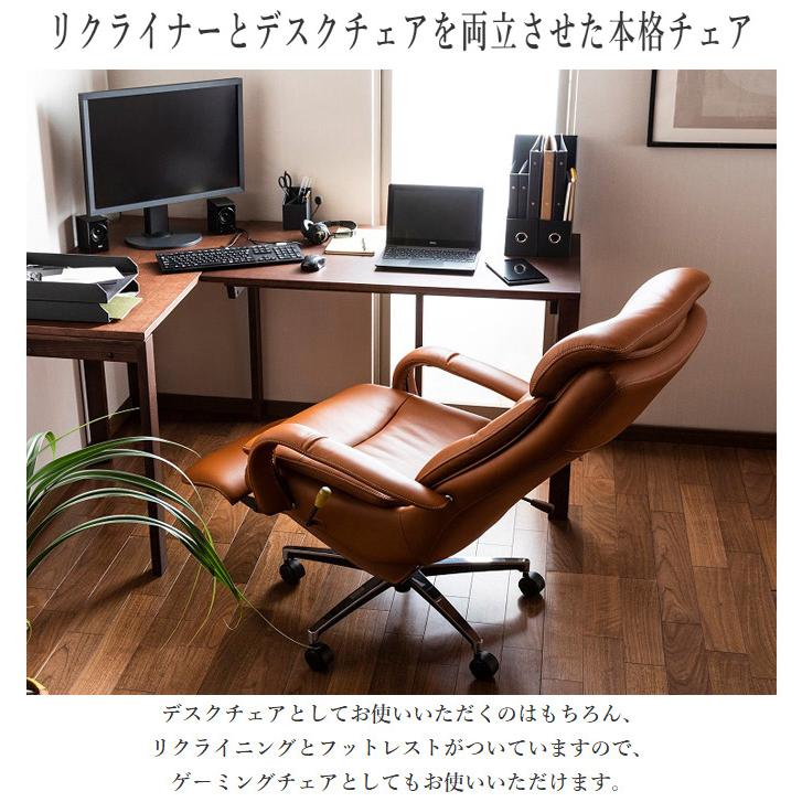 カリモク家具（KARIMOKU FURNITURE） カリモク 本革張デスクチェア