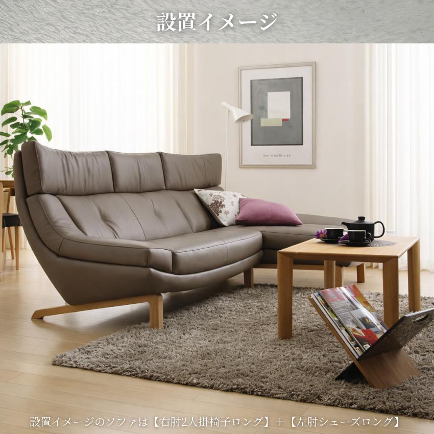 カリモク家具（KARIMOKU FURNITURE） カリモク 右肘シェーズロング