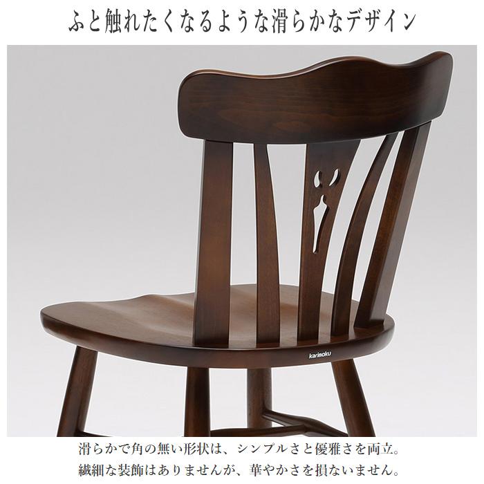 COLONIAL（カリモク家具） カリモク コロニアル ダイニングチェア 木製