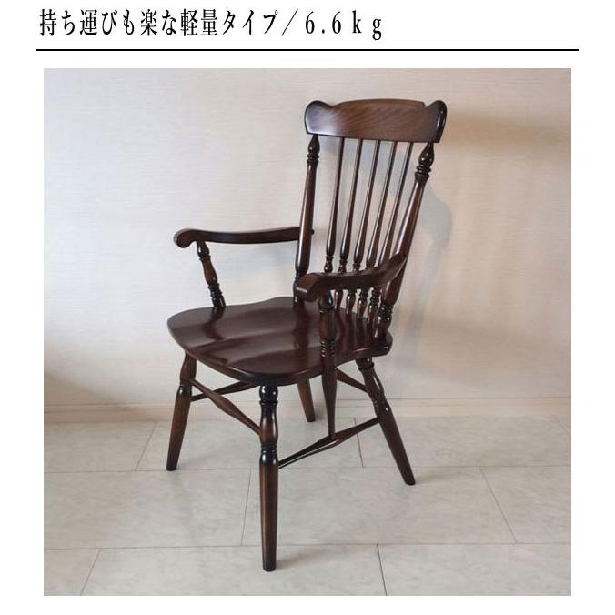 COLONIAL（カリモク家具） カリモク コロニアル ダイニングチェア 肘