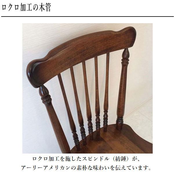 COLONIAL（カリモク家具） カリモク コロニアル ダイニングチェア